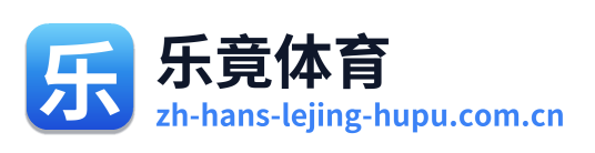 乐竟体育